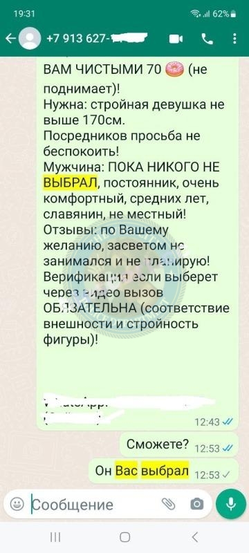 Ковалева Наталья - эскортница 1990 г.р. Ковалева Наталья - эскортница 1990 г.р.