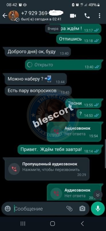Шпрангель Кристина - эскортница 2001 г.р.