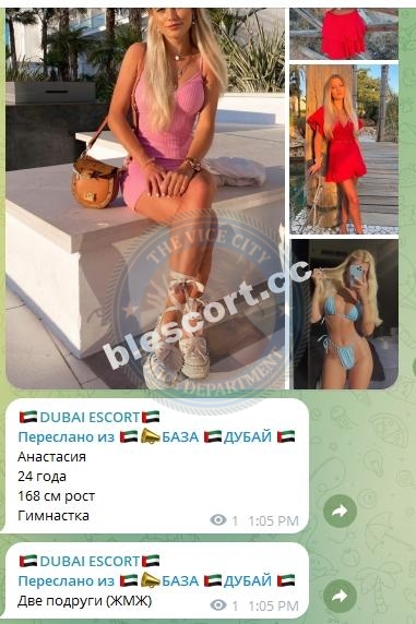 Хардина Анастасия Хардина Анастасия