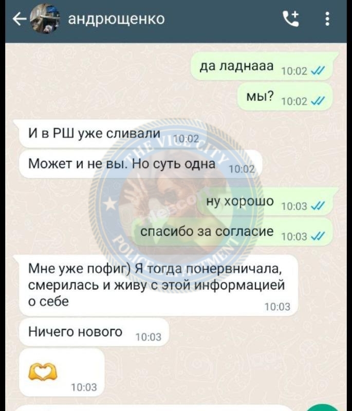 Андрющенко Юлия - эскортница 2000 г.р. 💩 Андрющенко Юлия - эскортница 2000 г.р. 💩