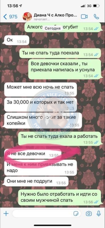 Молькова Ксения 1980 - ЧС эскорта Молькова Ксения 1980 - ЧС эскорта