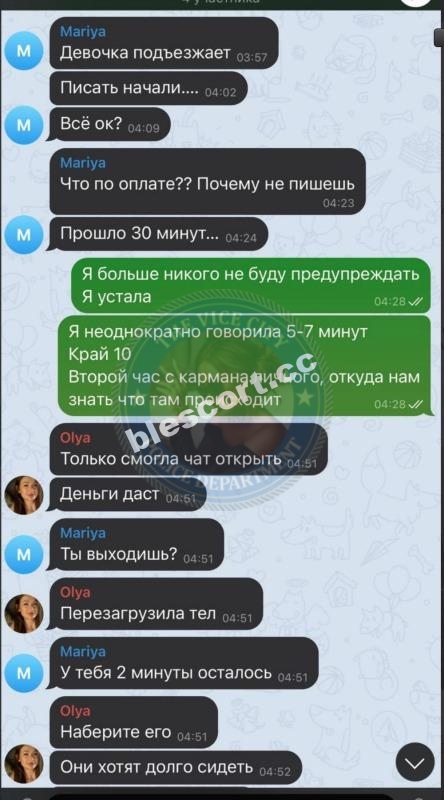 Олейникова Анна 1997 - ЧС эскорта Олейникова Анна 1997 - ЧС эскорта