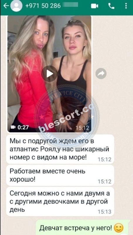 Хардина Анастасия - эскортница 1995 г.р. Хардина Анастасия - эскортница 1995 г.р.