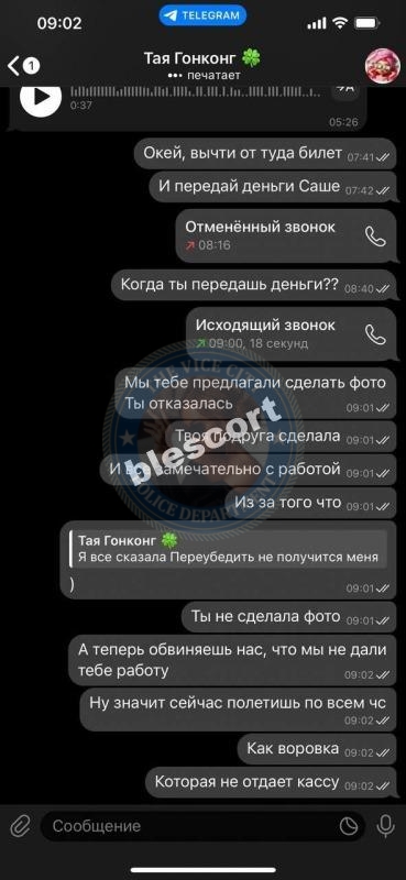 Исмаилова Таисия 1994 - ЧС эскорта Исмаилова Таисия 1994 - ЧС эскорта
