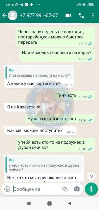 Пономарева Изабелла 1997 - ЧС эскорта Пономарева Изабелла 1997 - ЧС эскорта