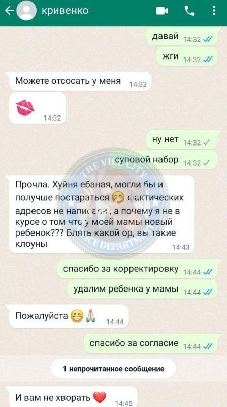 Кривенко Влада - эскортница 2001 г.р. Кривенко Влада - эскортница 2001 г.р.