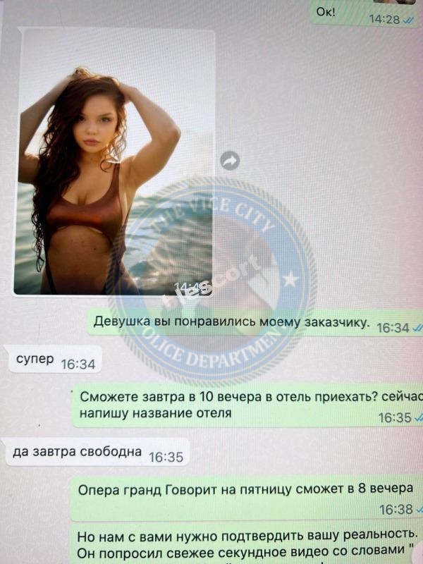 Саяпова Яна - эскортница 2004 г.р. Саяпова Яна - эскортница 2004 г.р.