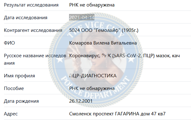 Комаровы Владлена и Вилена - шкуры 2001 г.р. 💯👍 Комаровы Владлена и Вилена - шкуры 2001 г.р. 💯👍