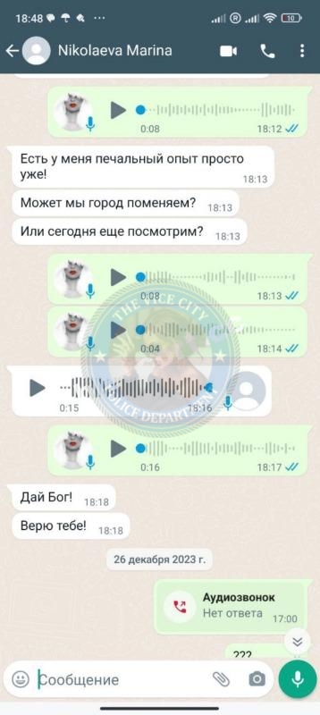 Марина Билобровик - ЧС эскорта