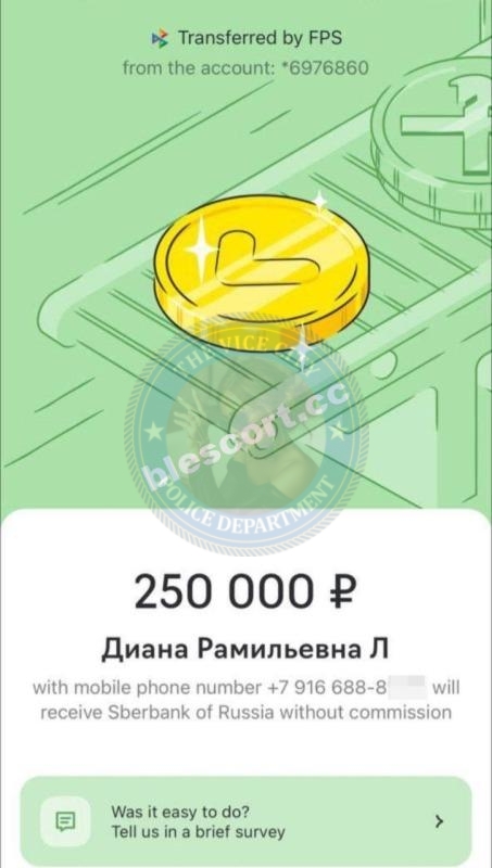 Лепешкина Диана - эскортница 1995 г.р. 💩 Лепешкина Диана - эскортница 1995 г.р. 💩