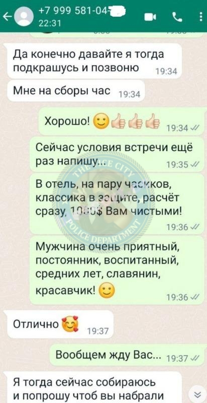 Карякина Вероника - эскортница 2000 г.р. Карякина Вероника - эскортница 2000 г.р.