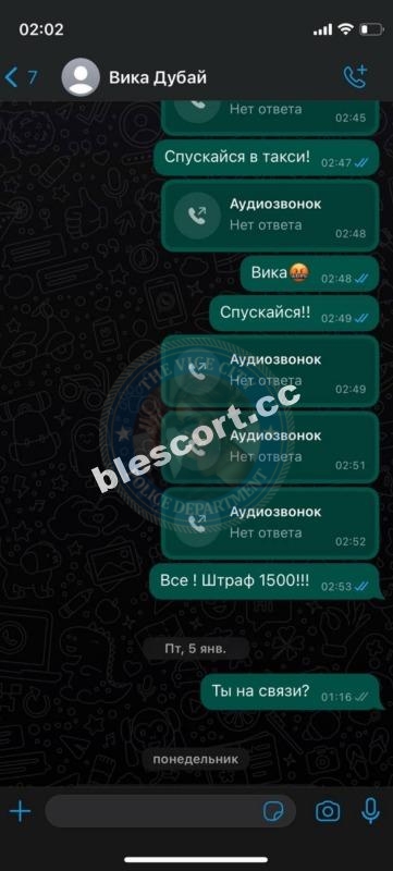 Каско Виктория 2003 - ЧС эскорта Каско Виктория 2003 - ЧС эскорта