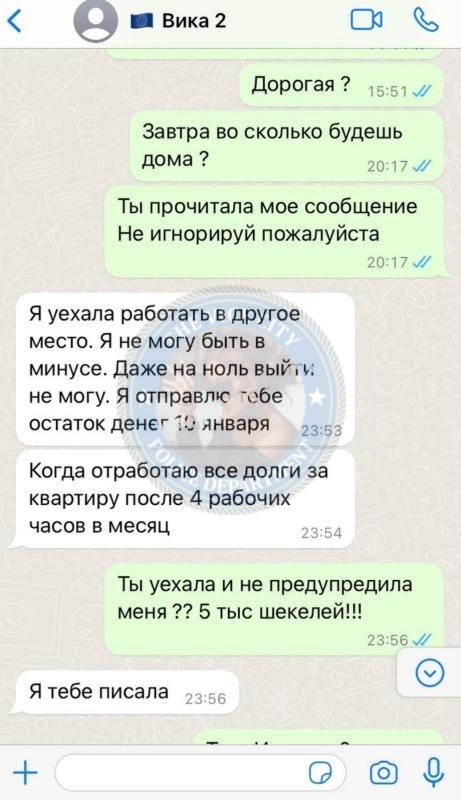 Виктория Задера - ЧС эскорта Виктория Задера - ЧС эскорта