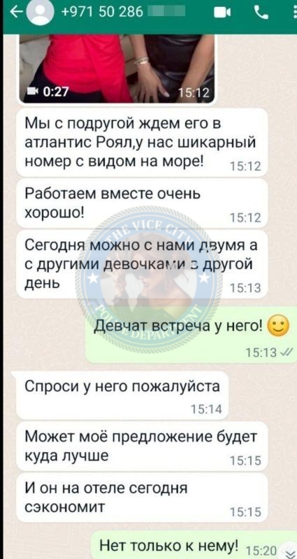 Хардина Анастасия - эскортница 1995 г.р. Хардина Анастасия - эскортница 1995 г.р.