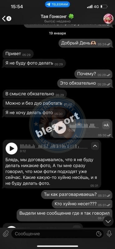 Исмаилова Таисия 1994 - ЧС эскорта Исмаилова Таисия 1994 - ЧС эскорта