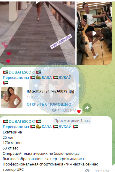 Караханова Екатерина Караханова Екатерина