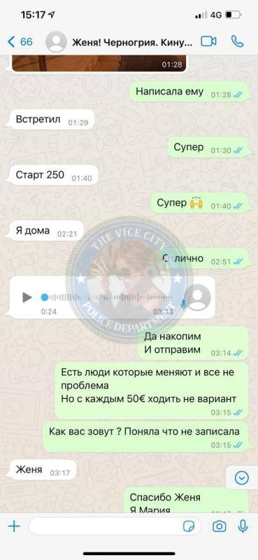 Сорокина Евгения - ЧС эскорта Сорокина Евгения - ЧС эскорта