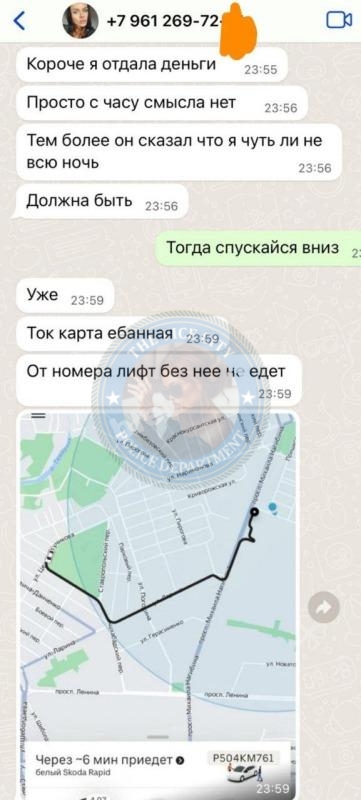 Крапивина Анастасия - эскортница 1997 г.р. 💩 Крапивина Анастасия - эскортница 1997 г.р. 💩