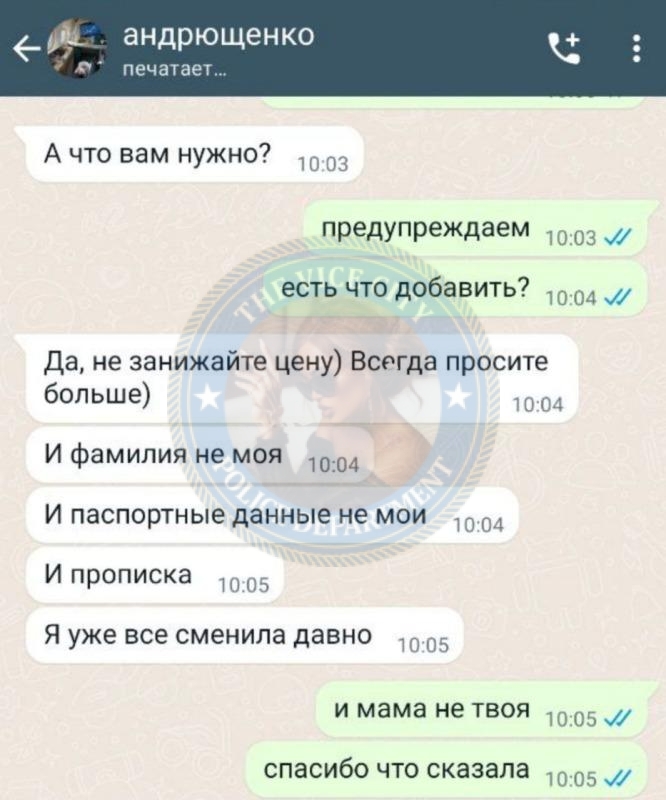 Андрющенко Юлия - эскортница 2000 г.р. 💩 Андрющенко Юлия - эскортница 2000 г.р. 💩