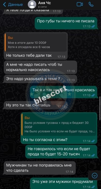 Хачатрян Анна - эскортница 2002 г.р. Хачатрян Анна - эскортница 2002 г.р.