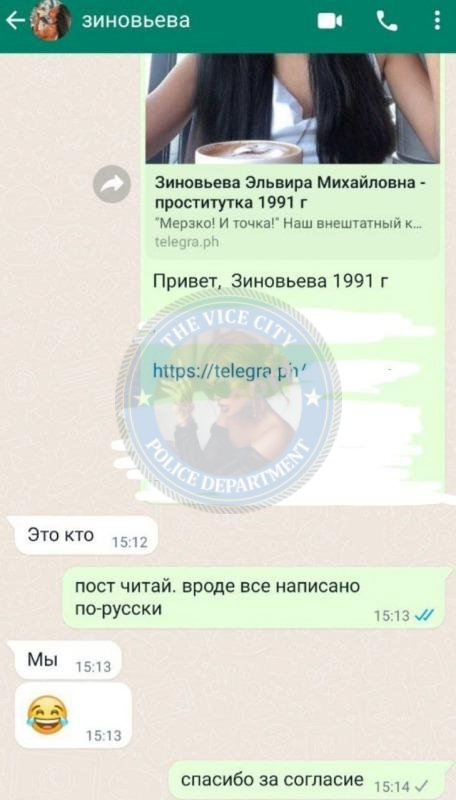 Зиновьева Эльвира - эскортница 1991 г.р. Зиновьева Эльвира - эскортница 1991 г.р.