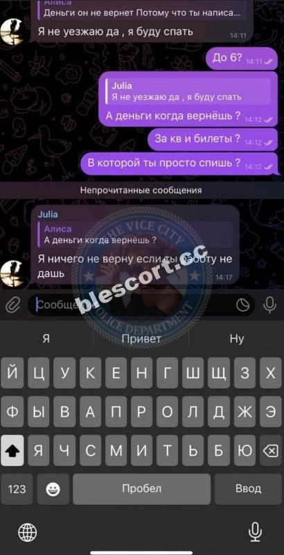 Каргина Наталья 1982 - ЧС эскорта 💩 Каргина Наталья 1982 - ЧС эскорта 💩