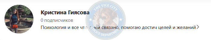 Гиясова Кристина - эскортница 2001 г.р. Гиясова Кристина - эскортница 2001 г.р.