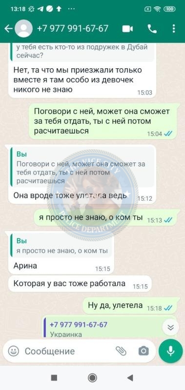 Пономарева Изабелла 1997 - ЧС эскорта Пономарева Изабелла 1997 - ЧС эскорта