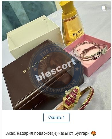 Бускунова Данна - эскортница 2001 г.р. Бускунова Данна - эскортница 2001 г.р.