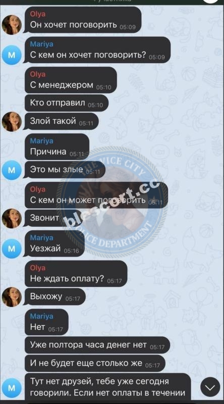 Олейникова Анна 1997 - ЧС эскорта Олейникова Анна 1997 - ЧС эскорта
