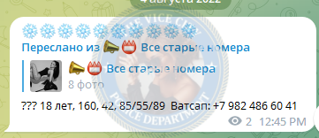 Колчанова Вероника - эскортница 2002 г.р. Колчанова Вероника - эскортница 2002 г.р.
