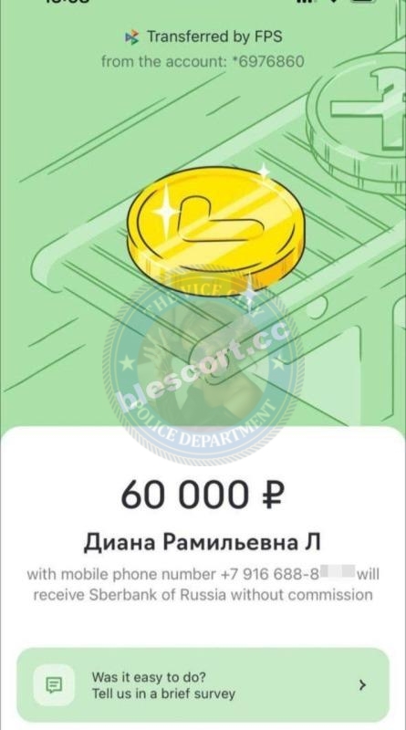 Лепешкина Диана - эскортница 1995 г.р. 💩 Лепешкина Диана - эскортница 1995 г.р. 💩