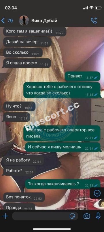 Каско Виктория 2003 - ЧС эскорта Каско Виктория 2003 - ЧС эскорта