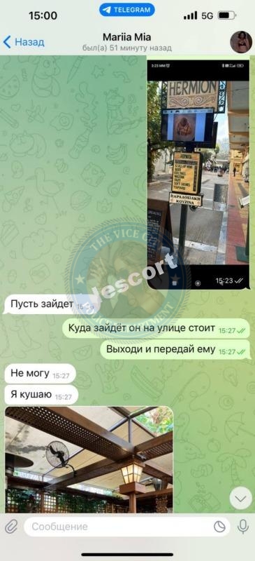 Мища Мария 1992 - ЧС эскорта Мища Мария 1992 - ЧС эскорта