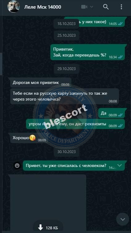 Пакулева Алена 1996 - ЧС эскорта Пакулева Алена 1996 - ЧС эскорта