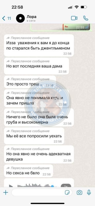 Шелухина Анастасия 1993 - ЧС эскорта Шелухина Анастасия 1993 - ЧС эскорта