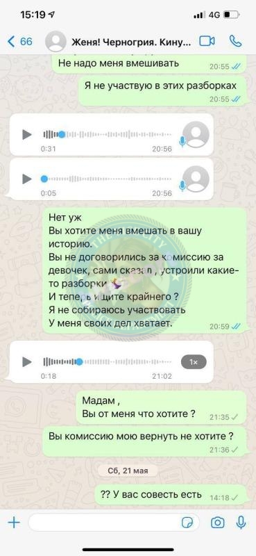 Сорокина Евгения - ЧС эскорта Сорокина Евгения - ЧС эскорта