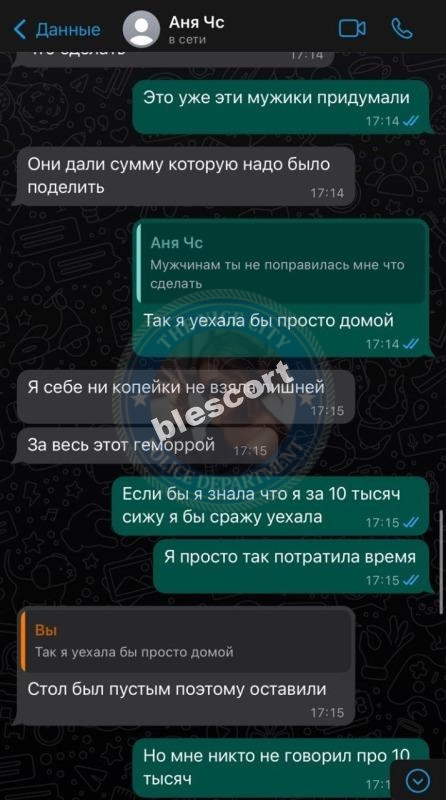Хачатрян Анна - эскортница 2002 г.р. Хачатрян Анна - эскортница 2002 г.р.