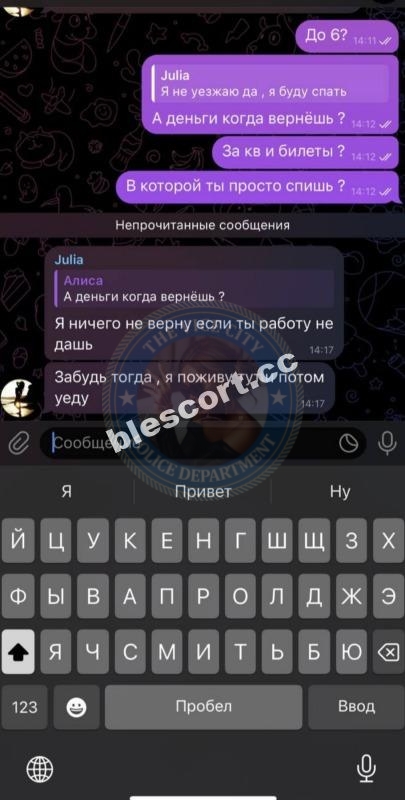 Каргина Наталья 1982 - ЧС эскорта 💩 Каргина Наталья 1982 - ЧС эскорта 💩