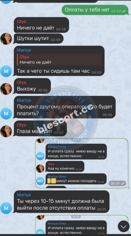 Олейникова Анна 1997 - ЧС эскорта Олейникова Анна 1997 - ЧС эскорта