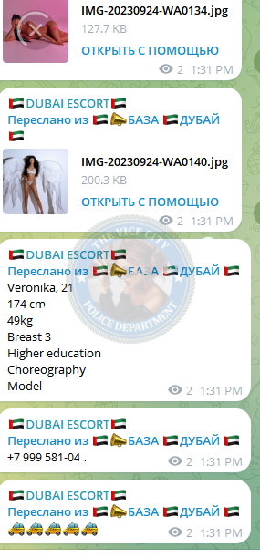 Карякина Вероника - эскортница 2000 г.р. Карякина Вероника - эскортница 2000 г.р.