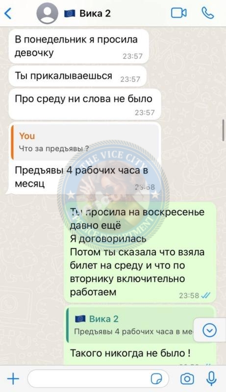 Виктория Задера - ЧС эскорта Виктория Задера - ЧС эскорта