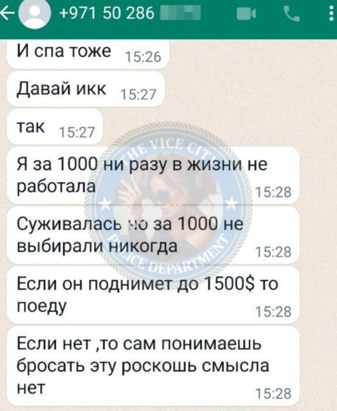 Хардина Анастасия - эскортница 1995 г.р. Хардина Анастасия - эскортница 1995 г.р.