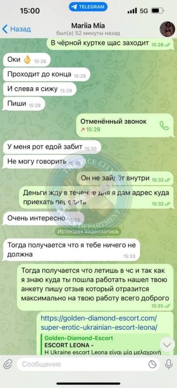 Мища Мария 1992 - ЧС эскорта Мища Мария 1992 - ЧС эскорта