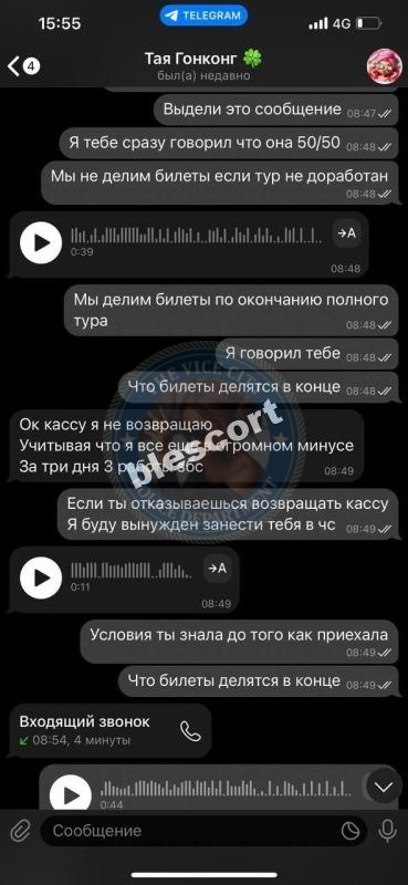 Исмаилова Таисия 1994 - ЧС эскорта Исмаилова Таисия 1994 - ЧС эскорта