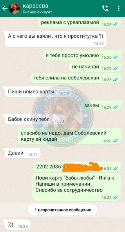 Карасева Анастасия - эскортница 1999 г.р. Карасева Анастасия - эскортница 1999 г.р.