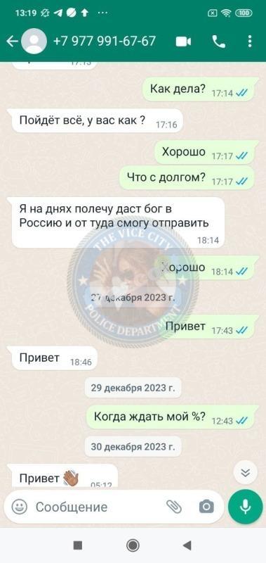 Пономарева Изабелла 1997 - ЧС эскорта Пономарева Изабелла 1997 - ЧС эскорта