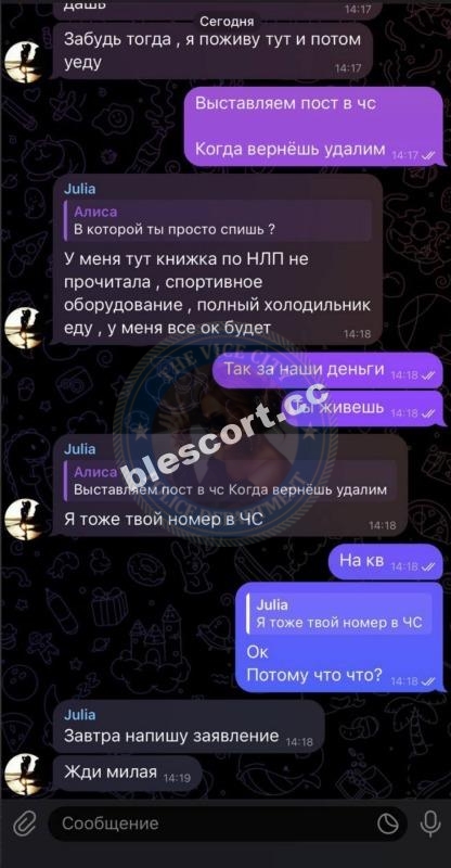 Каргина Наталья 1982 - ЧС эскорта 💩 Каргина Наталья 1982 - ЧС эскорта 💩