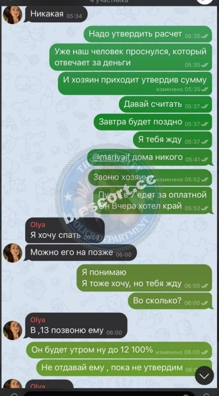 Олейникова Анна 1997 - ЧС эскорта Олейникова Анна 1997 - ЧС эскорта