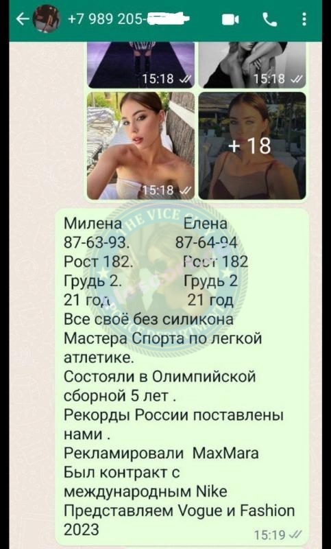 Комаровы Владлена и Вилена - шкуры 2001 г.р. 💯👍 Комаровы Владлена и Вилена - шкуры 2001 г.р. 💯👍